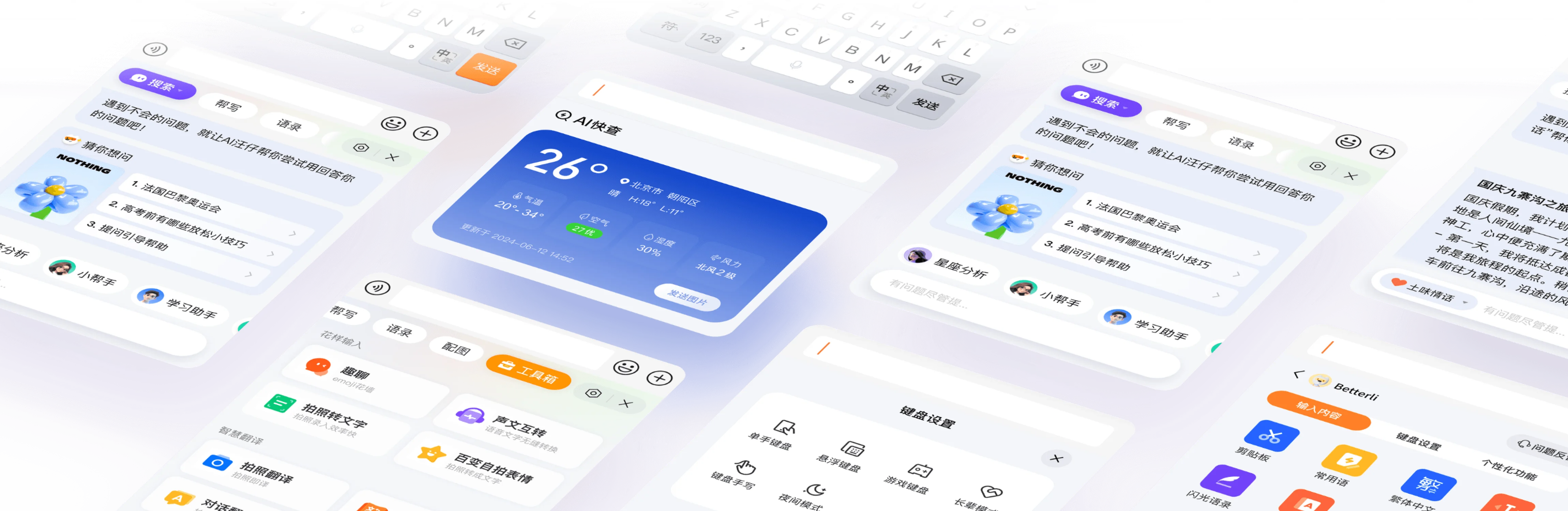搜狗输入法暗黑护眼皮肤与极速打字